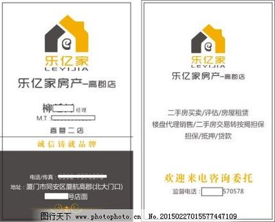 贴心服务 专业代理——为您开启品质住宅之旅