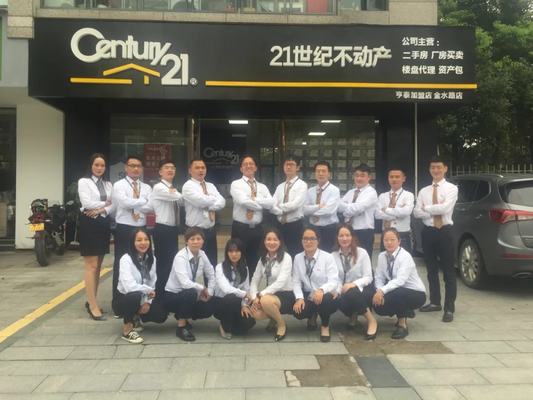 21世纪不动产8月全国门店业绩冠军杨明 努力付出就会有楼盘代理的机会
